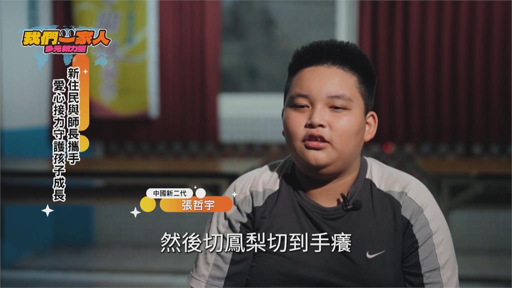 小小廚神出任務 孩子們的料理成長課