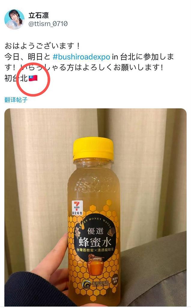 《MyGO》美女聲優遭控「辱華」!她PO文加「1符號」慘遭小粉紅出征