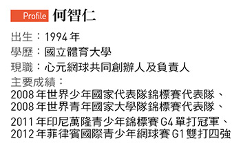 周杰倫.王陽明都是他學生!網球教練棄國手夢 傭