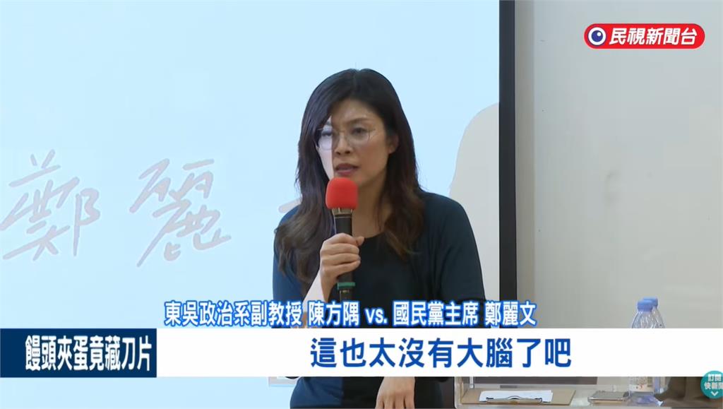 鄭麗文表態兩岸同屬一中！梁文傑點名「學學蔣萬安」：不要每天談一個中國