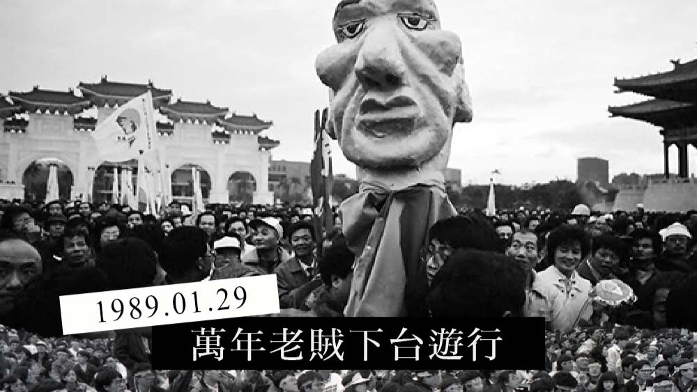 關鍵今日／「萬年老賊下台」寫終結國會分水嶺！鄭麗君等民主老兵為改選絕食抗爭