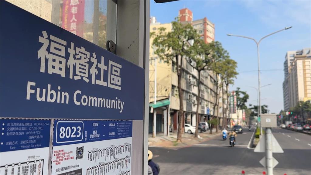 全國最大里７月分拆成４里　高市福檳里諧音"扶殯"居民酸觸霉頭