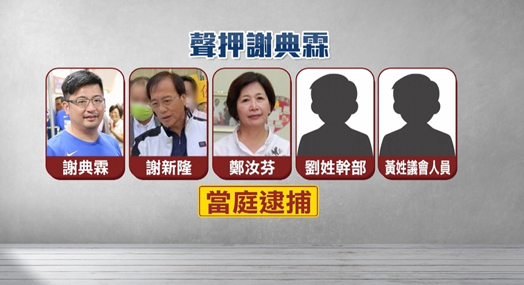 外傳「謝典霖是金主」魏平政秒切割！詹凌瑀揪「11天前包中一幕」酸爆他