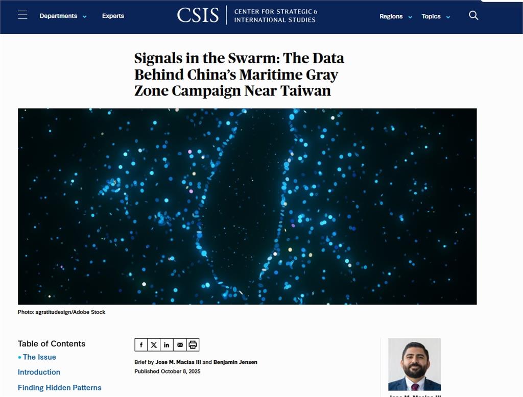 美揭中灰色地帶手段　台周邊209漁船「刻意隱藏身分」