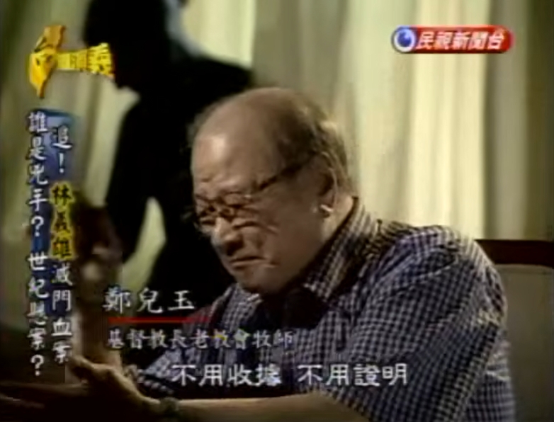 林宅血案成凶宅賣不掉！全靠「這1民間力量」伸援手　傷心地變身民主燈塔