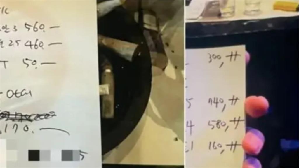 韓男星爆「極樂畫面」手滑傳私帳!女性芳名「全帶價碼」警介入調查