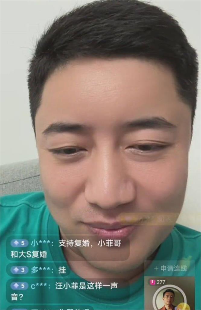 汪小菲認了還愛大S!直播喊「我就想照顧她」 網傻眼嘲:頂級戀愛腦