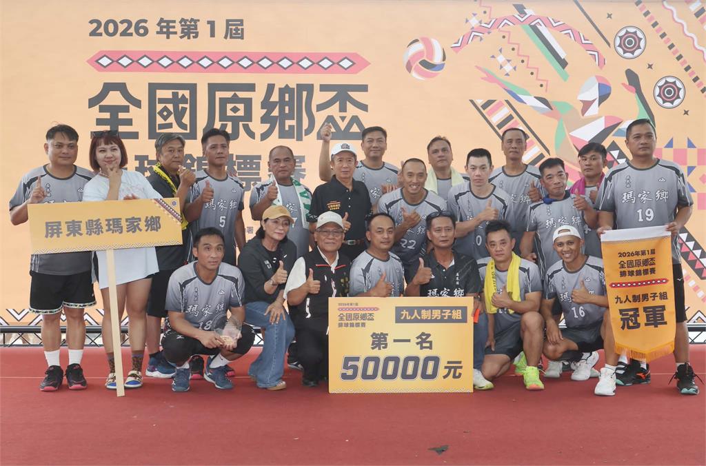 排球／「漂亮寶貝」陳怡如睽違2年重返賽場！代表泰武鄉出戰肯定原鄉盃意義