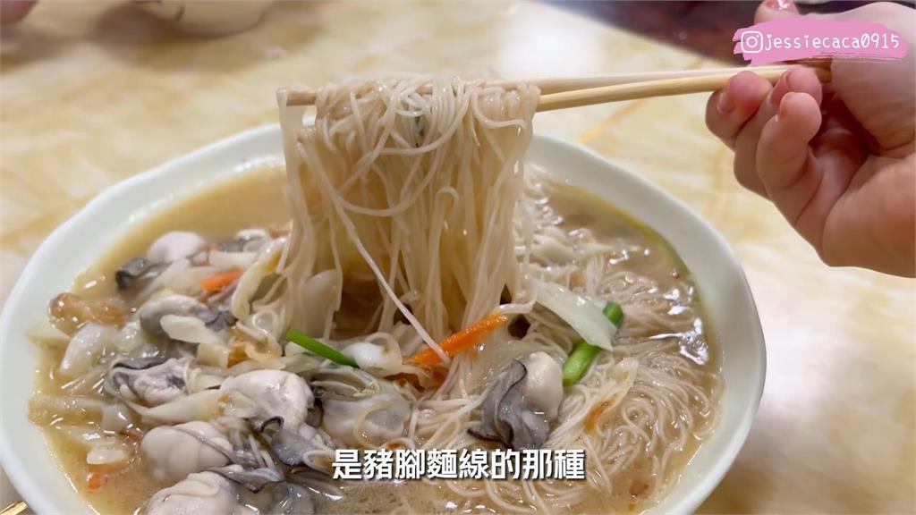 天堂級痛風大餐!正妹狂嗑「滿漢蚵仔全席」 推薦1隱藏版美食必吃