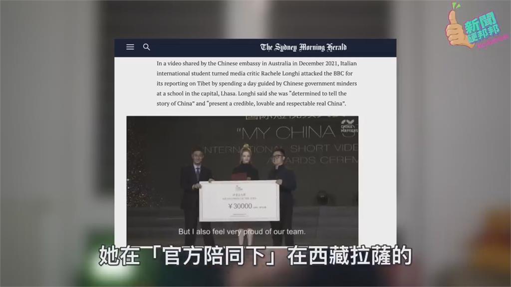「洋五毛」讚西藏寄宿學校被打臉!他揭中共撒幣手段:有非常大的傷害