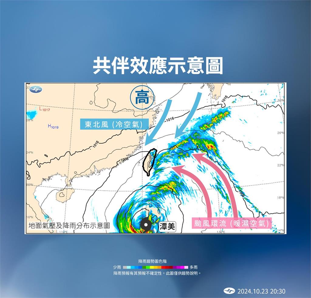 快新聞／東北季風與潭美颱風形成共伴效應！　未來兩天東部、北部恐降豪雨