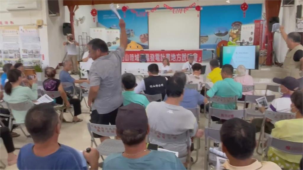 枋山風電計畫說明會 居民抗議噪音提早離場
