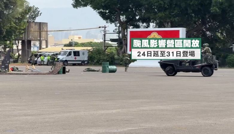 國軍成功嶺操演！　天候影響「神龍小組跳傘」取消