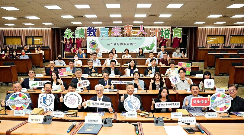 輔大攜手新北市青年局、台灣金融研訓院 永續金融人才培育