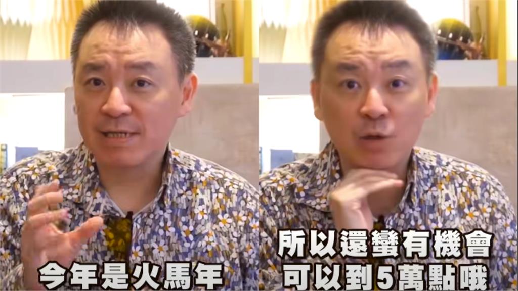 命理師抽牌「台股衝上5萬點」穩了？預言「震盪期將至」進場時機曝