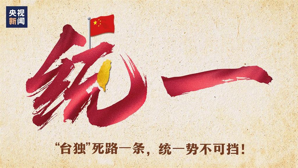 侯佩岑等舔共藝人恐遭重罰！陸委會鎖定20餘人被調查辯：不曉得、沒那意思