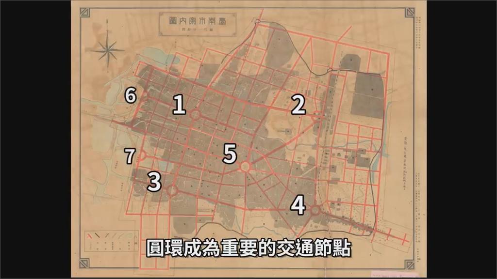 台南圓環竟是仿效巴黎!國民政府來台後全毀 他嘆:動線變亂七八糟