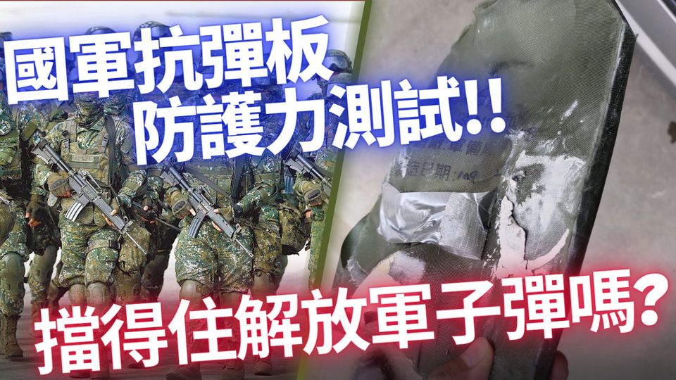 快新聞/