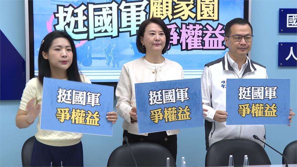 藍白大砍國防預算　顧立雄：已影響官兵國外協訓