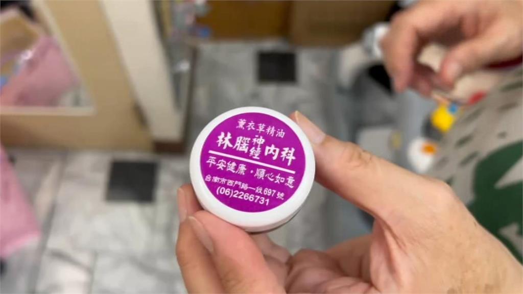 林逸欣婚宴送禮贈父自製精油膏　意外爆紅出現「山寨版」