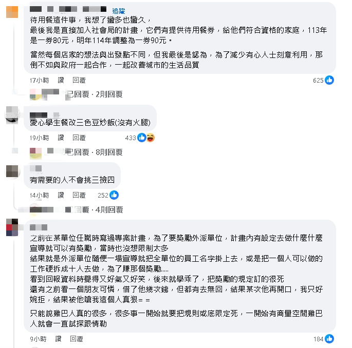 台灣「炒飯王冠軍」終止學生愛心餐!老闆無奈嘆「1原因」:初心沒了