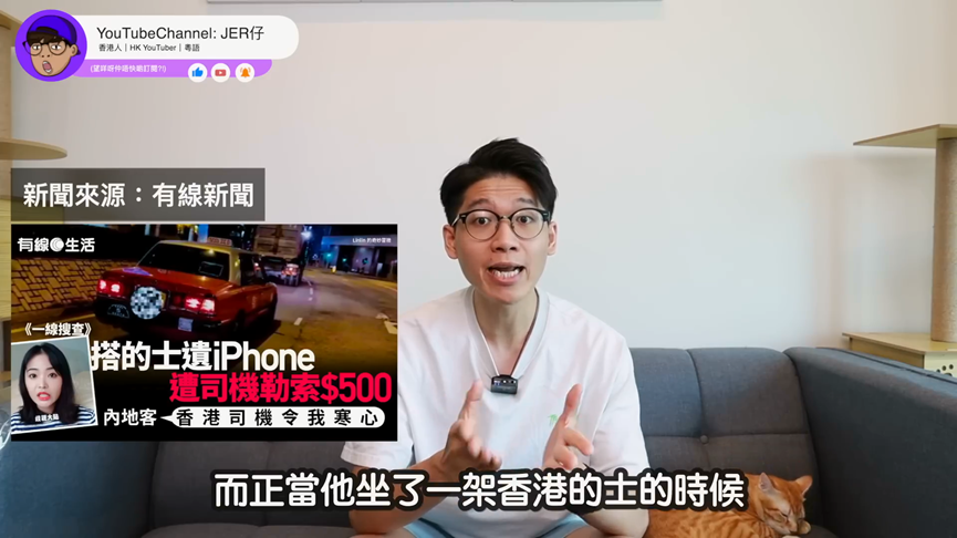 抱怨「不會再來」！中國遊客訴苦遊港經歷差　香港網友笑：清淨多了
