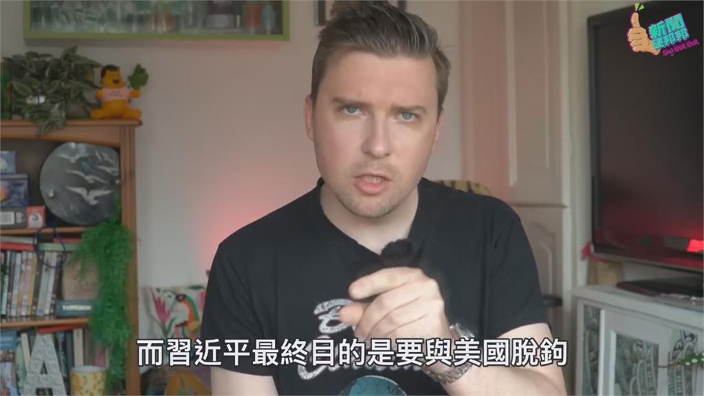 親中才能發大財?作家勸台「跟霸凌者接觸」 遭愛台老外打臉:太天真