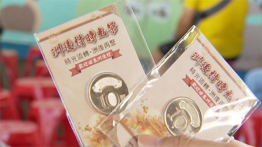 新北「洲後村紀念碑」正式揭牌　拆遷42年後重聚！後代齊聚憶故里
