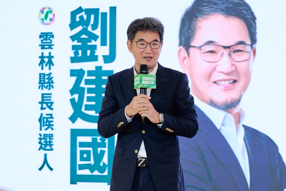快新聞／賴清德出手了！親任劉建國競總主委　展現決心翻轉雲林