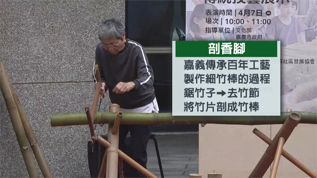 7歲開始學「剖香腳」 邱錦雲申請提報文化保存者