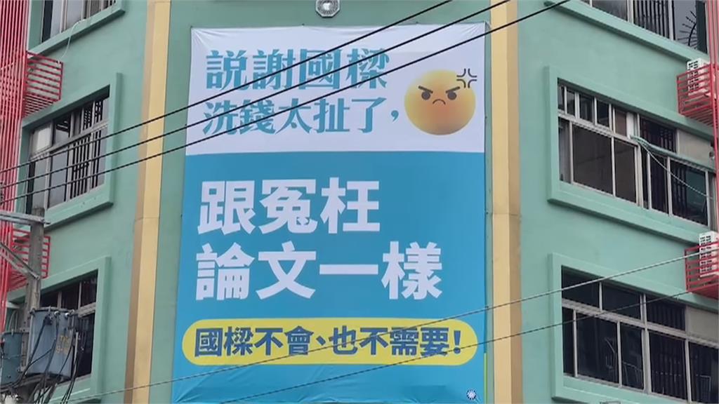 謝國樑涉洗錢引綠營不滿 怒嗆「愛玩金錢遊戲、不適任市長」