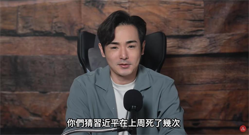 快新聞／習近平真的出事了？訪美前夕「驚傳被急救3次」　真相曝光