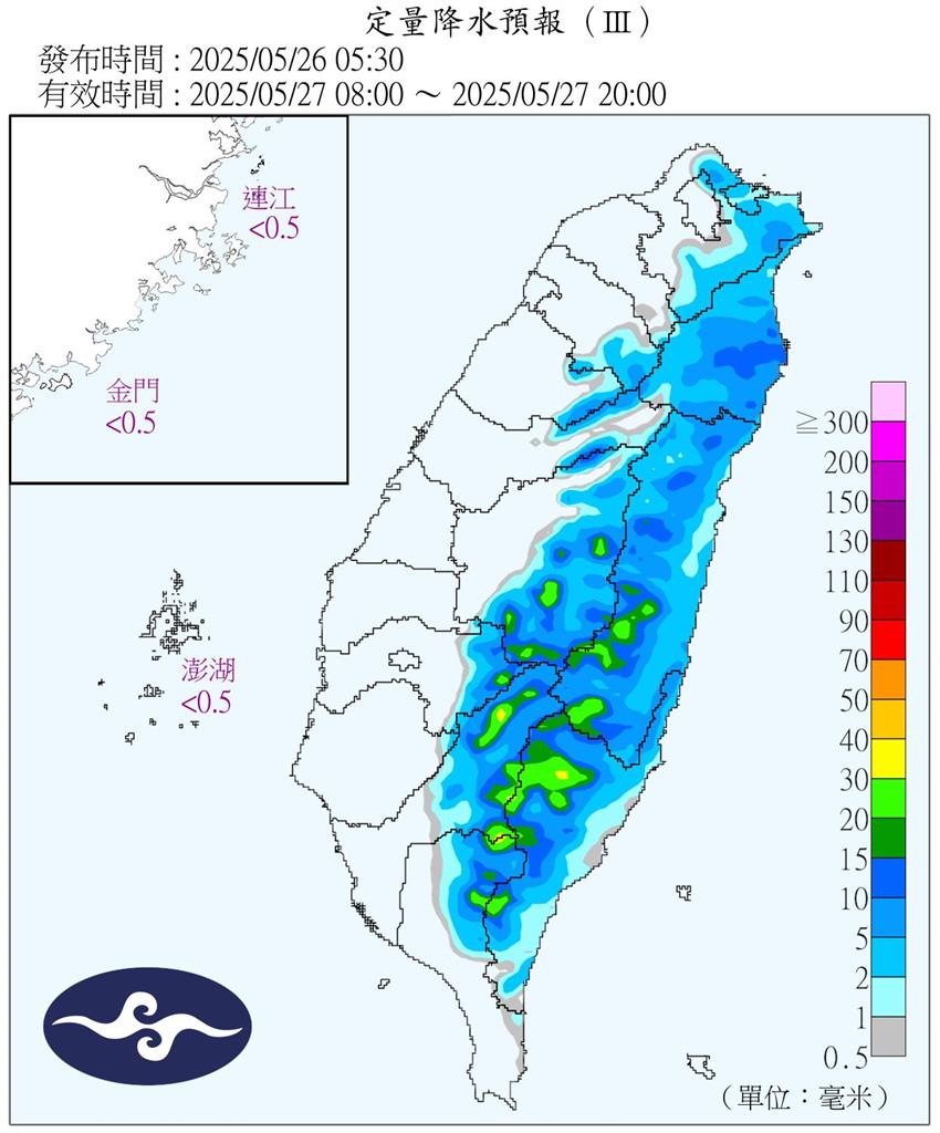 全台變天倒數「雨彈」將報到!林嘉愷曝變天時程…鋒面「這1天」接近