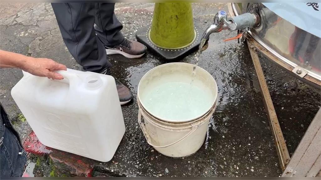 停水