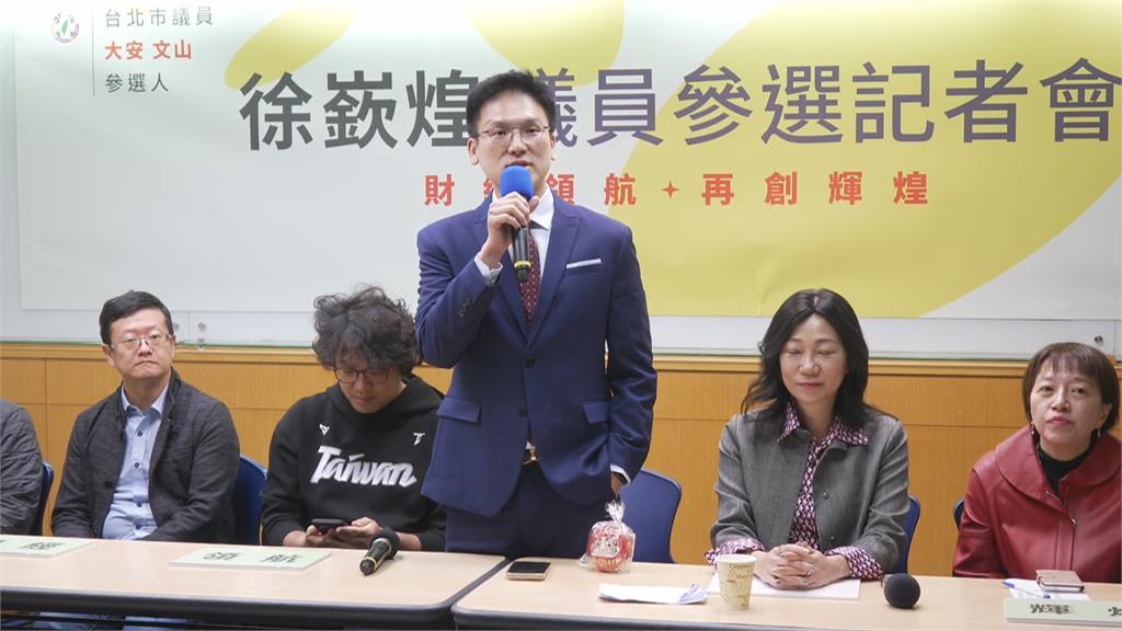 快新聞／力挺徐嶔煌要披綠袍選台北市長？沈伯洋表態了