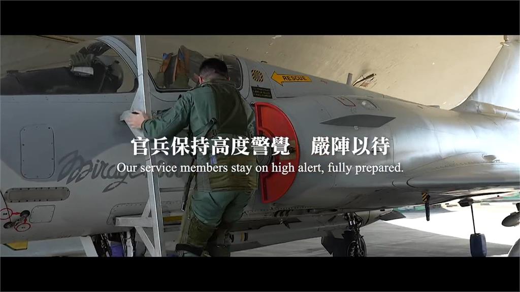 中國對台軍演實彈射擊 我軍全程掌握 總統:決不退讓