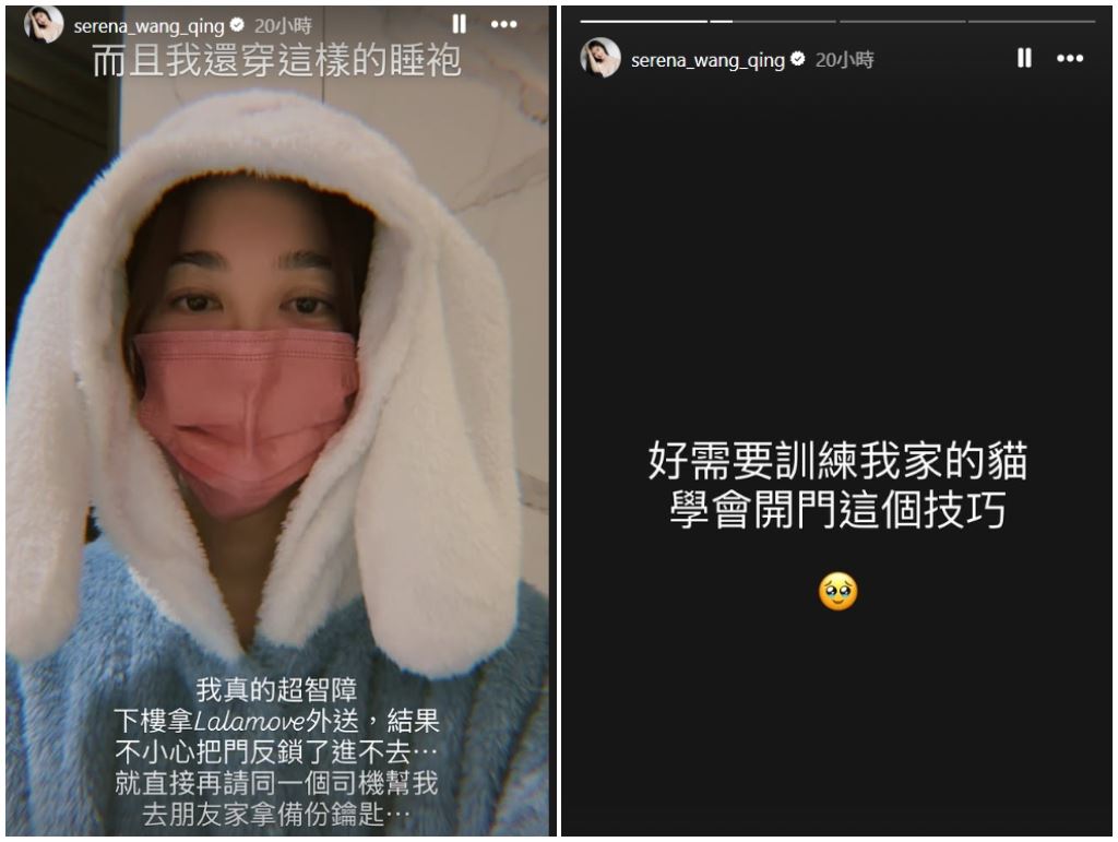 「本土劇林志玲」下樓拿外送竟出事？女神陷尷尬窘境　緊急求助這1人