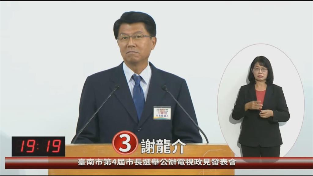 台南第二場政見發表　黃偉哲嘆「強碰魔獸沒人看」