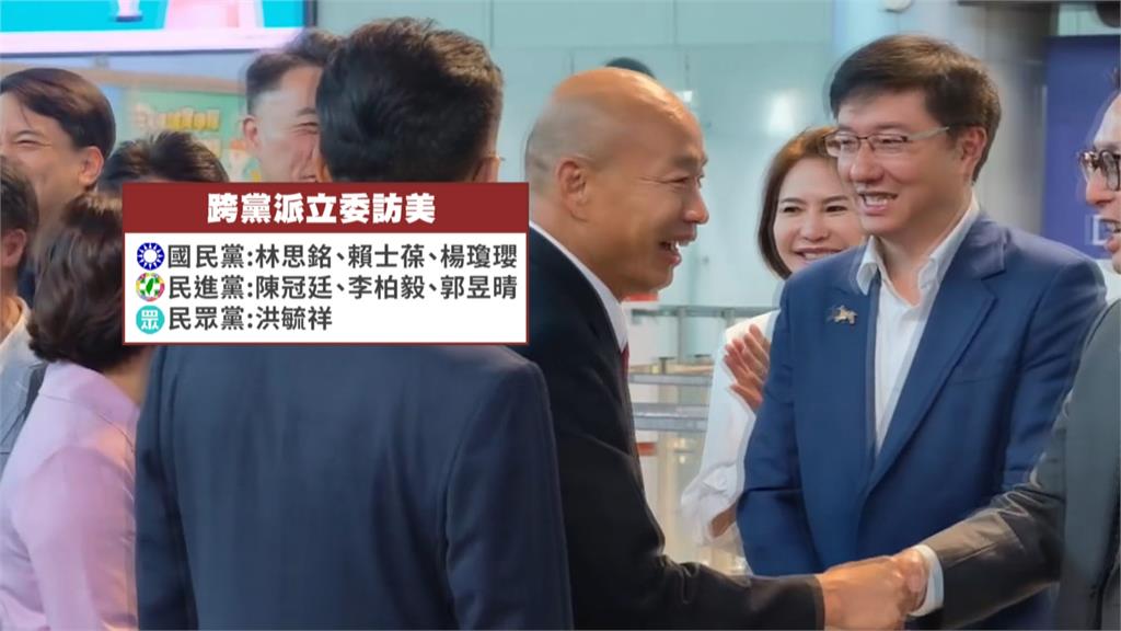 韓國瑜訪美傳高規格接待　林佳龍：洗掉鄭麗文親中印象