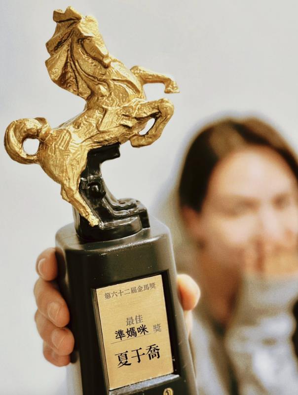 夏于喬「嫁大8歲導演尪6年」懷孕了！曬超音波照：2025年末最大獎