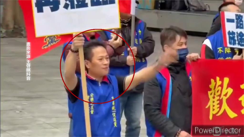 黑幫介入找麻煩? 雙和罷團遭張安樂隨扈王啓鑌「拍片挑釁」
