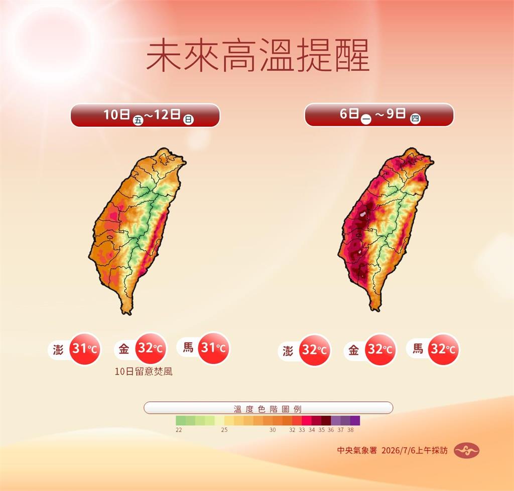 快新聞／颱風假希望增加了！強颱巴威這時最強大　可能發布海陸警時間曝光