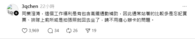 「黃國昌高鐵罰站」小草炸鍋了！搬「綠委搭商務艙」慘遭陳柏惟打臉：沒買票…