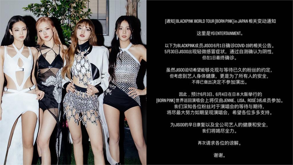 撐不下去了？BLACKPINK震撼宣布「未來演唱會將少1人」！她離開真相曝光