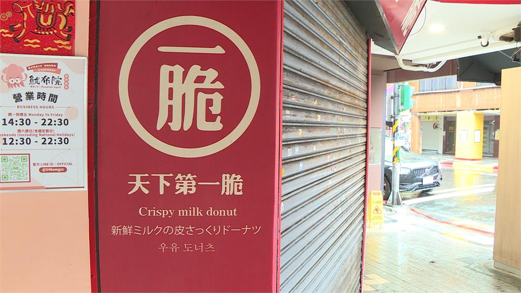 知名「一脆」甜甜圈遭爆易主　前員工控：房東整碗端走
