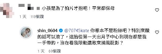 饅頭媽才生第4胎!抱嫩嬰拍片「頭部懸空2分鐘」網嚇壞…她火大嗆:可以滾了