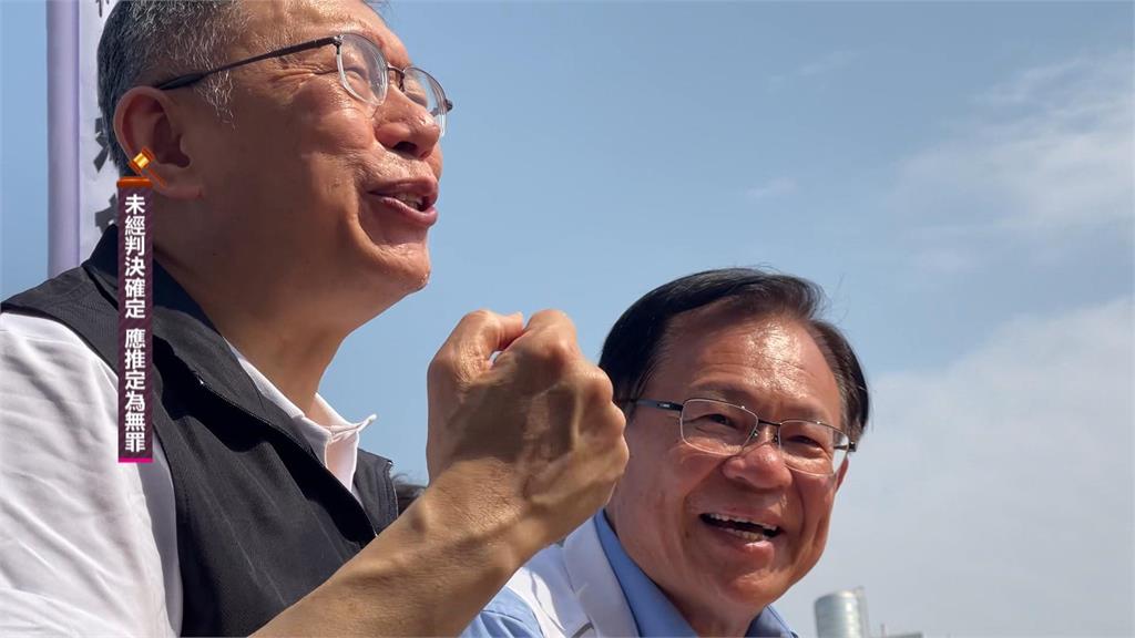 柯文哲5大弊案纏身！　背信罪若二審確定最快明年入監