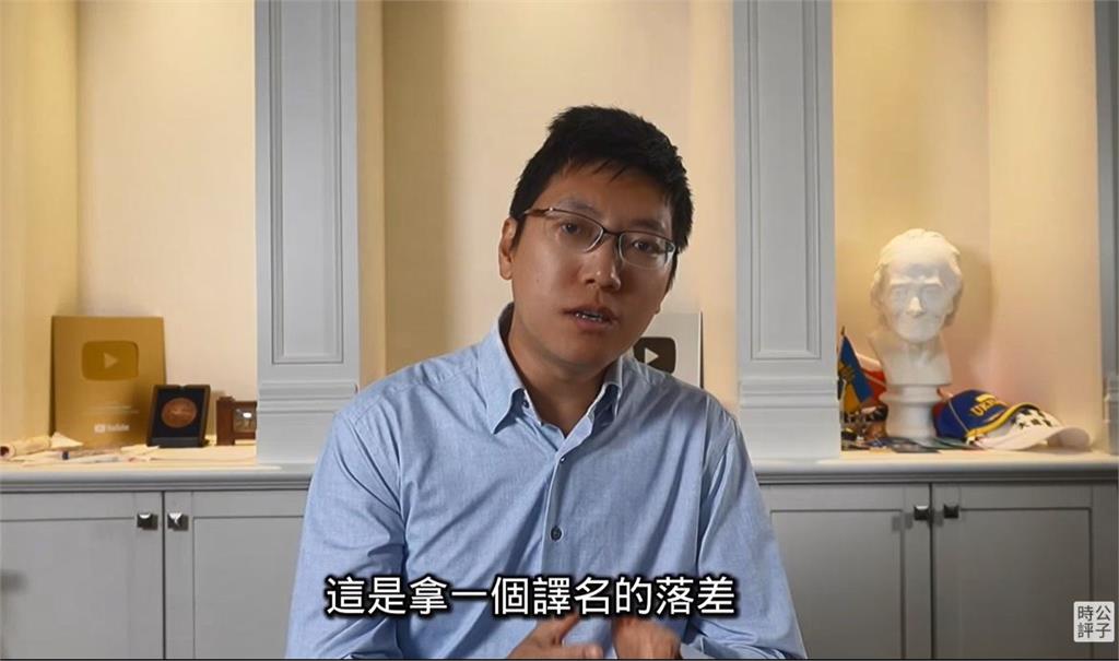 蔣萬安改學歷扯到水牛伯　游錫堃「秀鐵證」打臉