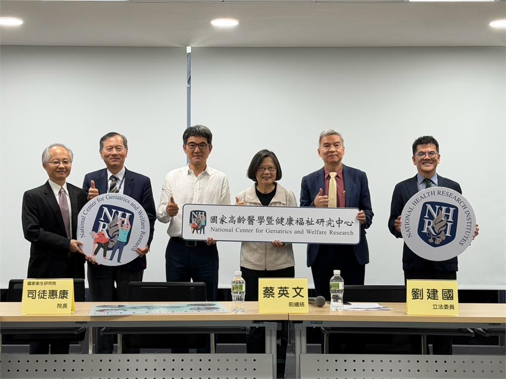 快新聞／蔡英文挺雲林醫療照護升級　劉建國提「醫療照護產業園區」