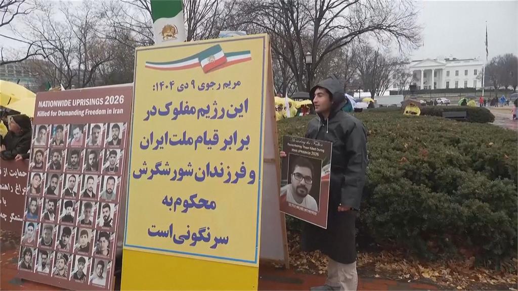 伊朗反政府示威至少78死2600人被捕　下一個委內瑞拉？傳川普考慮授權軍事打擊